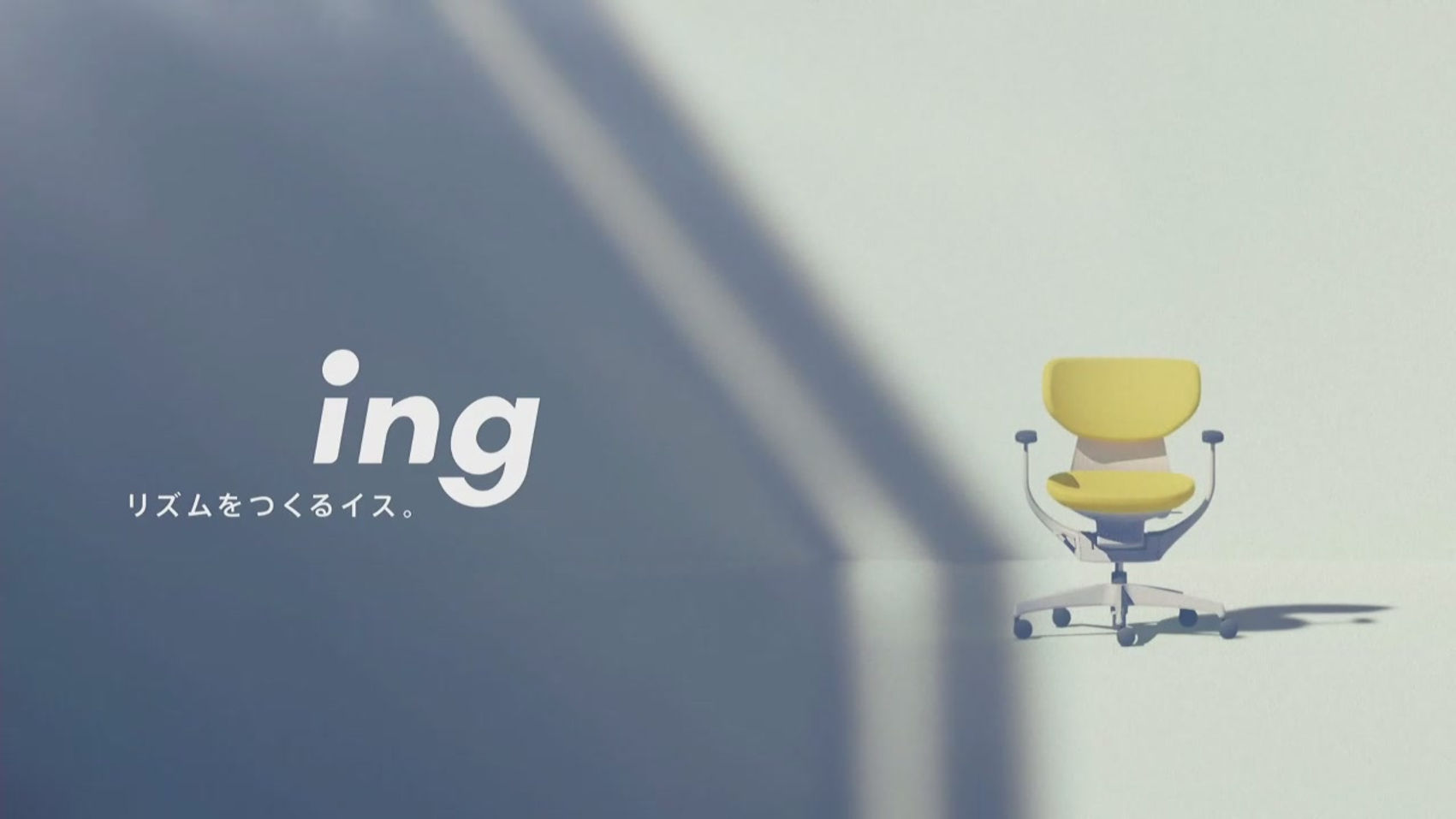ing chair